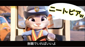 面白い替え歌 Youtube