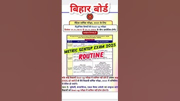 Bseb Metric Sentup Exam Routine 2025 | Bihar board 10th sentup exam 2025 date #shortsfeed #shorts
