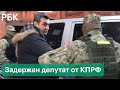 Депутата от КПРФ подозревают в растлении малолетнего. Кто такой Артем Самсонов