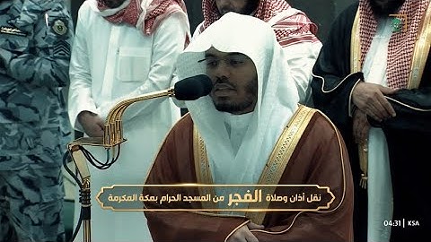 فجر السبت 7 ذو القعدة 1444هـ للشيخ ياسر الدوسري | خواتيم سورة الأنبياء .