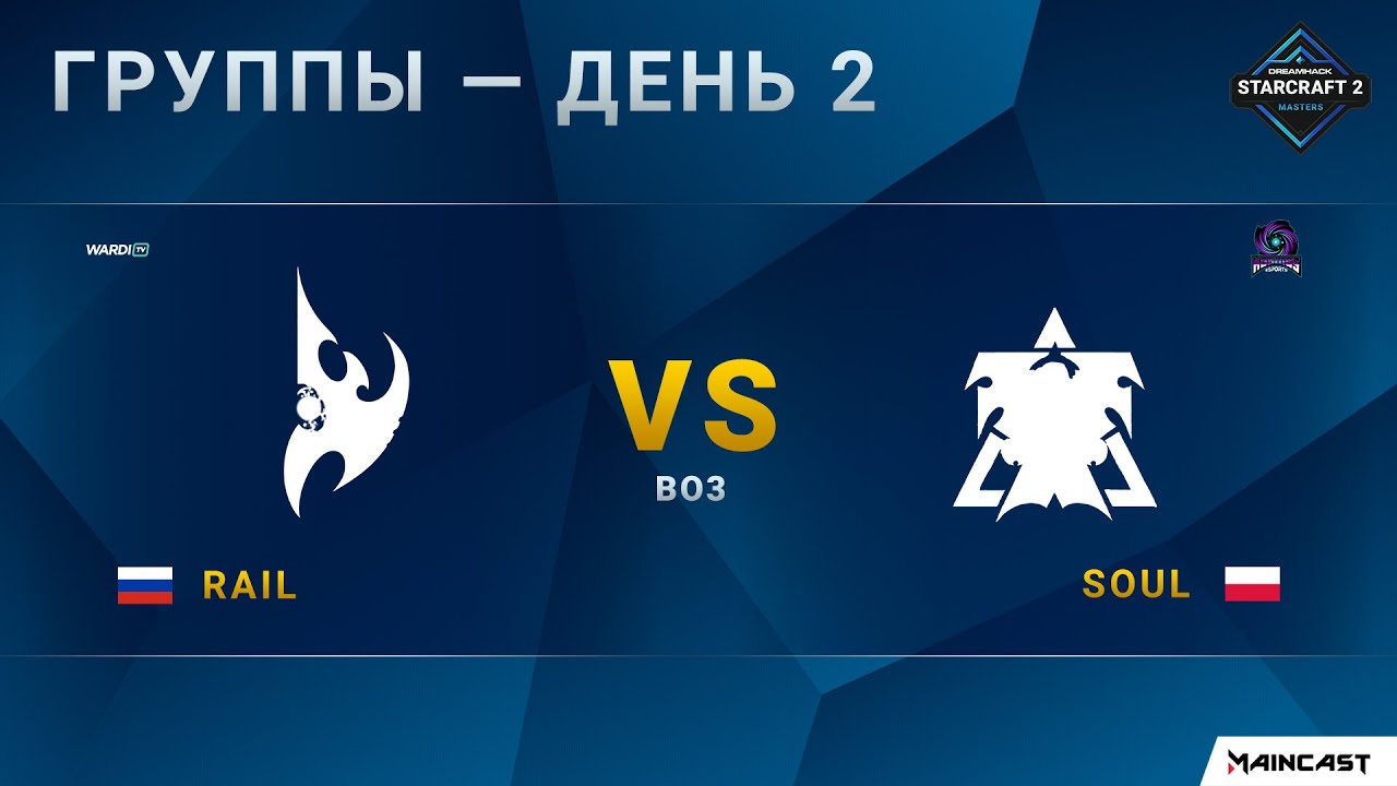 [2020 DH Winter] Rail (P) vs. souL (T) | Групповой этап | EU Challenger