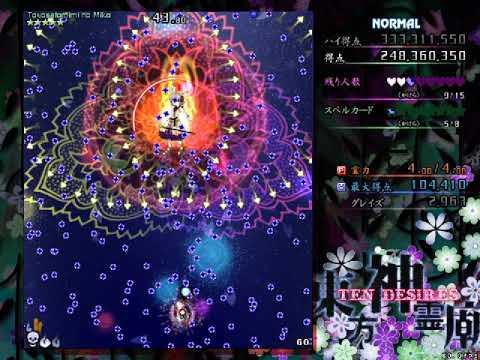 妖夢ちゃんが１位になったので神霊廟を妖夢ちゃんでやってきたFさん