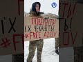 &quot;Не мовчи! Полон вбиває!&quot; Єднаймося заради життя Героїв