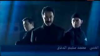 المطارده الجزء الاول الحلقه 3