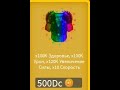 КУПИЛ СТАДИЮ ОМЕГА ХАОСА В ROBLOX GET HUGE SIMULATOR!!!