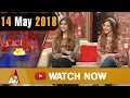 Watch Boom On Live - 14 May 2018 | ATV Online In HD