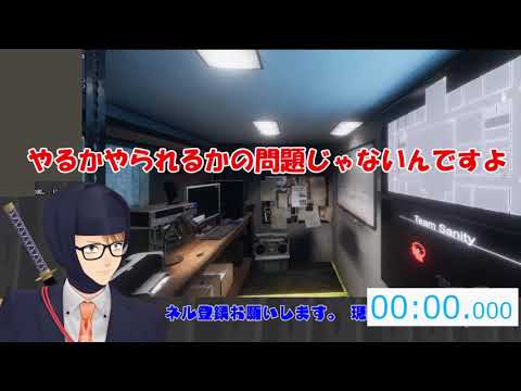 スピードクリアを目指して【切り抜き】