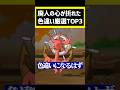 色違い廃人の心が折れかけた色違い厳選 #ポケモン #ポケモンsm #色違い #pokemon #ゲーム実況