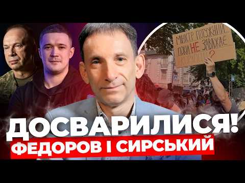 FEDOROV AND SYRSKYI: Feud and Resignation | KORETSKYI'S GOVERNMENT | What is Zelenskyy doing? POR...