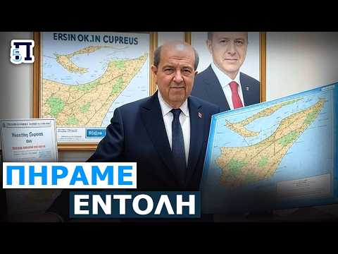 Μετά την Ελλάδα,