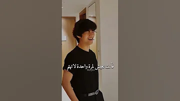 جمله تاي الشهيره كيبوب Bts 