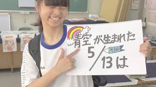 感動的なバースデーに 友達に贈りたいおすすめサプライズムービー 友達の誕生日プレゼントを探せるサイト