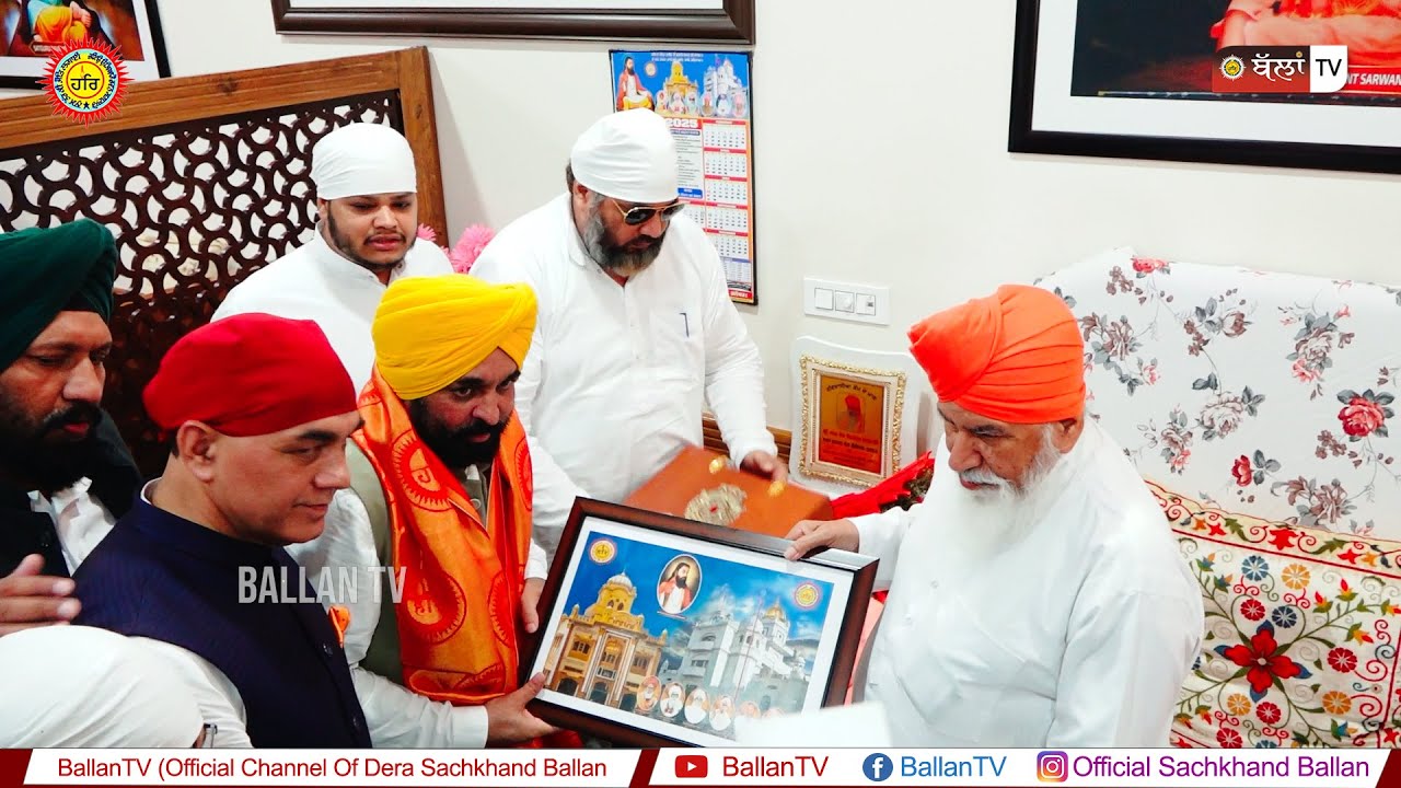 CM of Punjab S BHAGWANT MANN JI, DERA SACHKHAND BALLAN ਵਿਖੇ ਹੋਏ ਨਤਮਸਤਕ