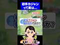 【新】最強の初手カジャンがこちら【ポケモンユナイト 】