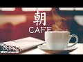 Morning Cafe Music - Lounge Chillout Jazz Music - Wonderful Chill Out 4 Hours
