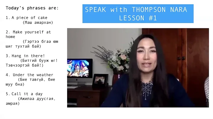 FREE ENGLISH LESSON #1