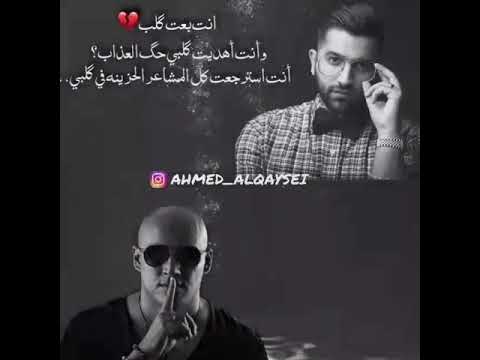 حالات واتس اب حزينة انت بعت قلبي اشتركو بالقناة