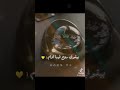 احساس غريب mp3