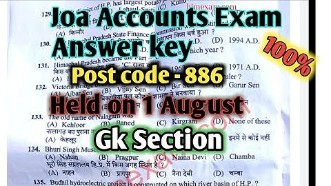 Hpssc Joa accounts 886 Answer key // joa accounts exam today/ Answer key joa accounts post code 886