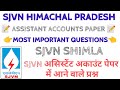 SJVN SHIMLA HP Assistant Accounts Paper 📝 SJVN असिस्टेंट अकाउंट पेपर में आने वाले प्रश्न