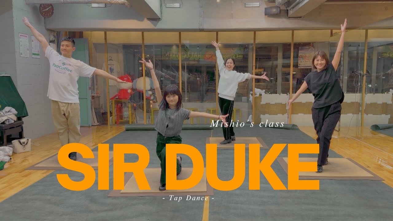 【Sir Duke】タップダンスMishioクラス