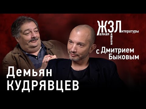 Видео: Демьян Кудрявцев: «Я хочу жить в самолете»