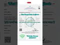 Birth Certificate Apply Step To Steps Apply #rcnservice #adharupdate #pancard #jobsearch #vote