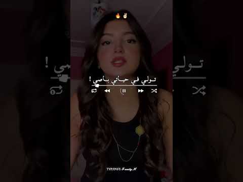 ينسيني فيك طبسي تصميم فيديوهات  اكسبلور   تصميمي الجزائر لايك ترند