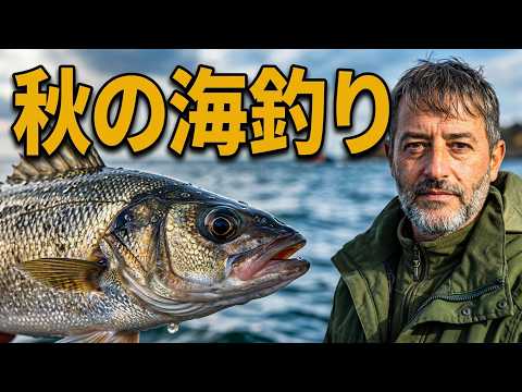 忘れられない過ごし方をした美しい秋の日曜日。ぜひご自身でご覧ください。