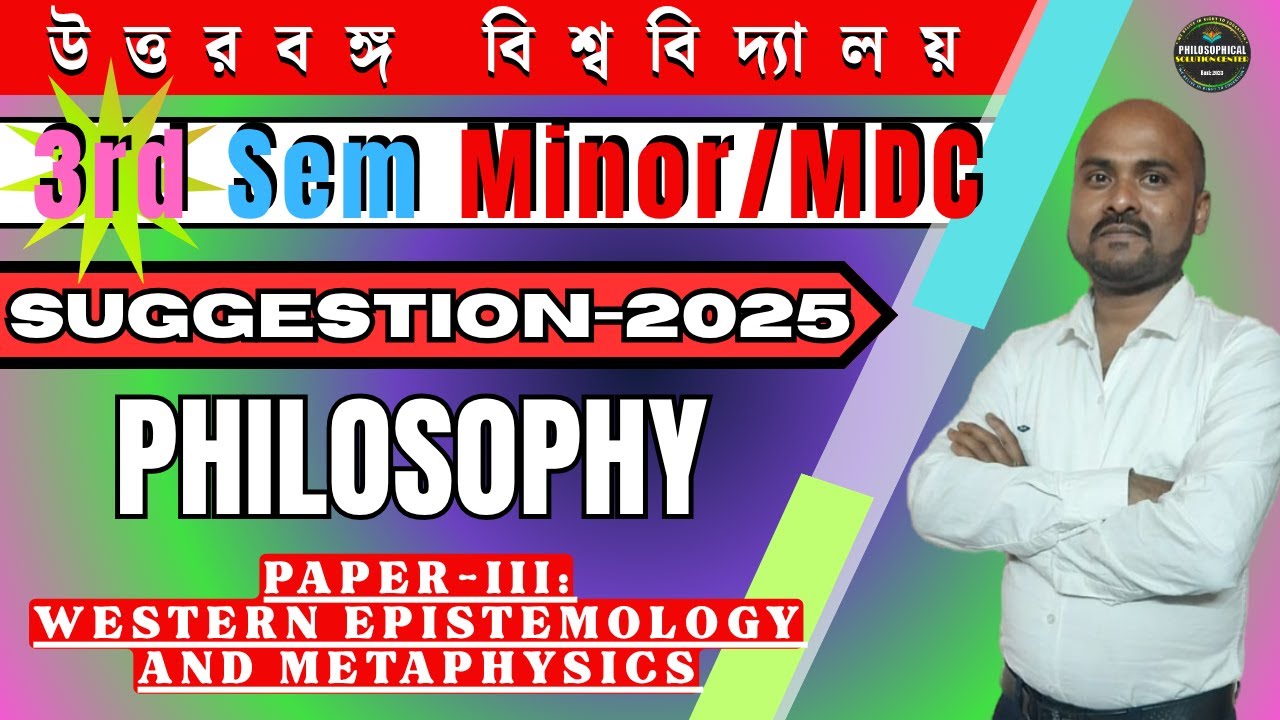 B.A. 3rd Semester MDC & MINOR Philosophy Suggestion 2025 | Western Epistemology & Metaphysics.