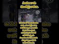 #summer #heat #heatsun #heatwave #heatwaves #brakingnews #newsupdate #news #telugunews #trendingnow