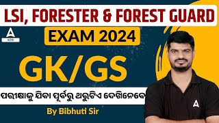 Livestock Inspector Forester And Forest Guard 2024 Gk Gs Class Mock Test By Pradeep Sir