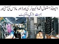 Used Computer Market In Lahore [ Computer All Asseccories In Hall Road Lahore ] Lahori Drives