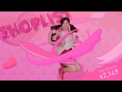 乃木坂46白石麻衣 ショップリスト CM スチル画像。CM動画を再生できます。 乃木坂46白石麻衣 ショップリスト CM スチル画像。CM動画を再生できます。