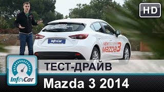 Mazda 3 2014 - тест InfoCar.ua (2.0 VS 1.5, седан VS хетчбэк)