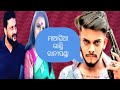 Rani panda ku roast  i am india don odia roast amazing comedy2023