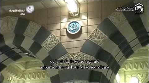 سورة الفرقان - الشيخ أحمد بن طالب بن حميد - تراويح 1438 هـ
