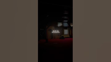لَا تَحْزَنْ إِنَّ ٱللَّهَ مَعَنَا ۖ🎧🤍🍂 | سورة التوبة •الآية ٣٩ | #عبدالرحمن_مسعد #قرآن #quran