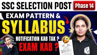SSC Selection Post Phase 14 Notification 2026 | SSC Phase 14 Exam Pattern & Syllabus | Full Details