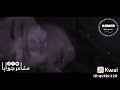انا مش قادره اصدق لسه ان انت سايبني انا مش قادره اصدق لسه ان انت سايبني