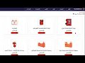 🔥 فاير ووتش | مستقبل إدارة وصيانة أنظمة الحماية من الحريق في منصة ذكية واحدة