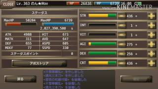 イルーナ戦記 魔道士ソロ グラディエーター Youtube イルーナ戦記 魔道士ソロ グラディエーター Youtube
