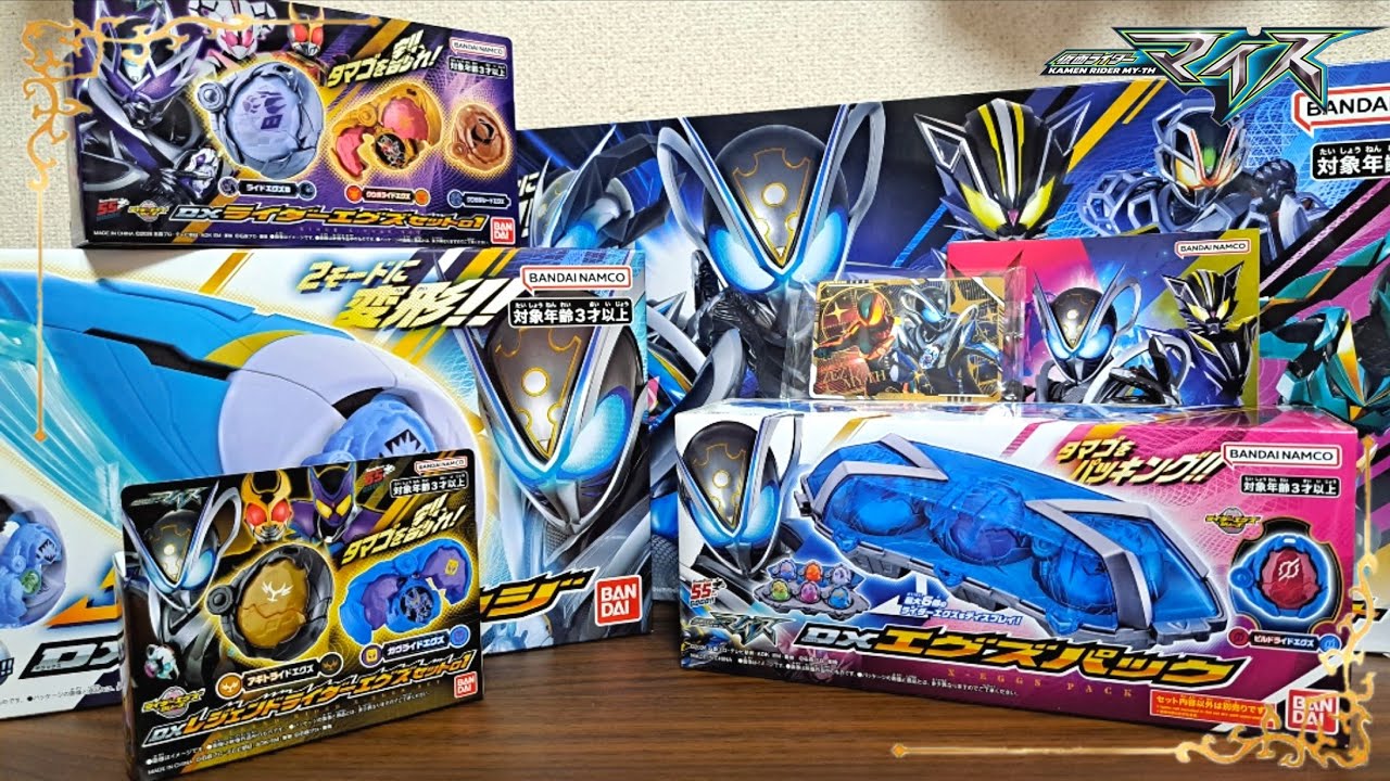 Maise] A Scramble for the First-Run Limited Edition?! New Kamen