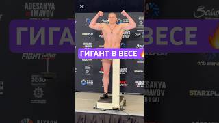Сергей Павлович VS Жаирзиньо Ррозенстрайк САМЫЕ ТЯЖЕЛЫ БОЙЦЫ ...