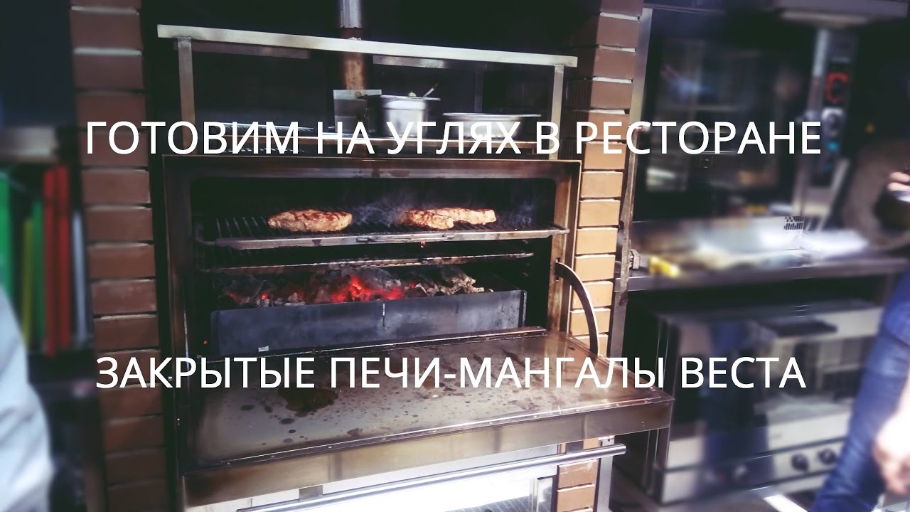 Хоспер веста 25