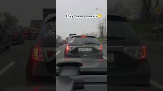 хочу такие рамки #rapper #rap #beats #music #привидение #automobile #коалиция добряков