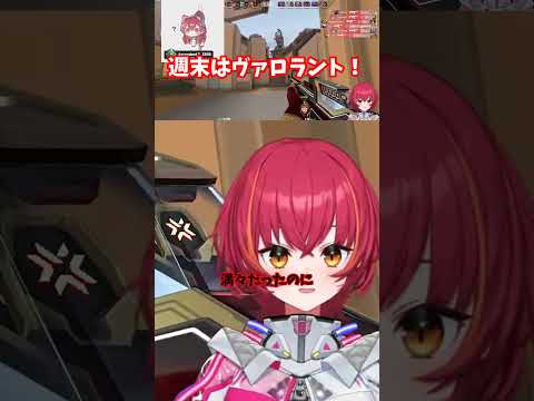 【雑談】 週末はバロラント！【ぶいすぽっ！ #猫汰つな 】#つな観