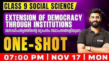 Class 9 Social | Extension of Democracy Through Institutions | Oneshot | Exam Winner