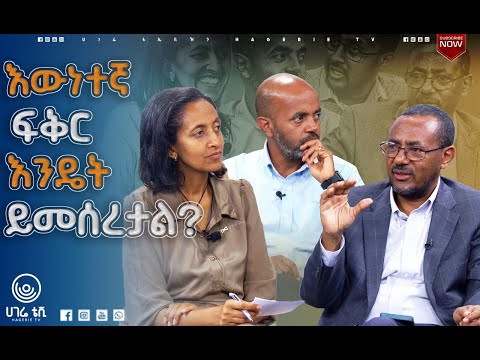 ቪዲዮ: በህንድ ውስጥ ትዊተር እና ፌስቡክ ለምን ታገዱ?