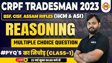CRPF CONSTABLE TRADESMAN 2023 | REASONING CLASSES | PYQs + MCQs (CLASS-1) | BY ALOK SIR